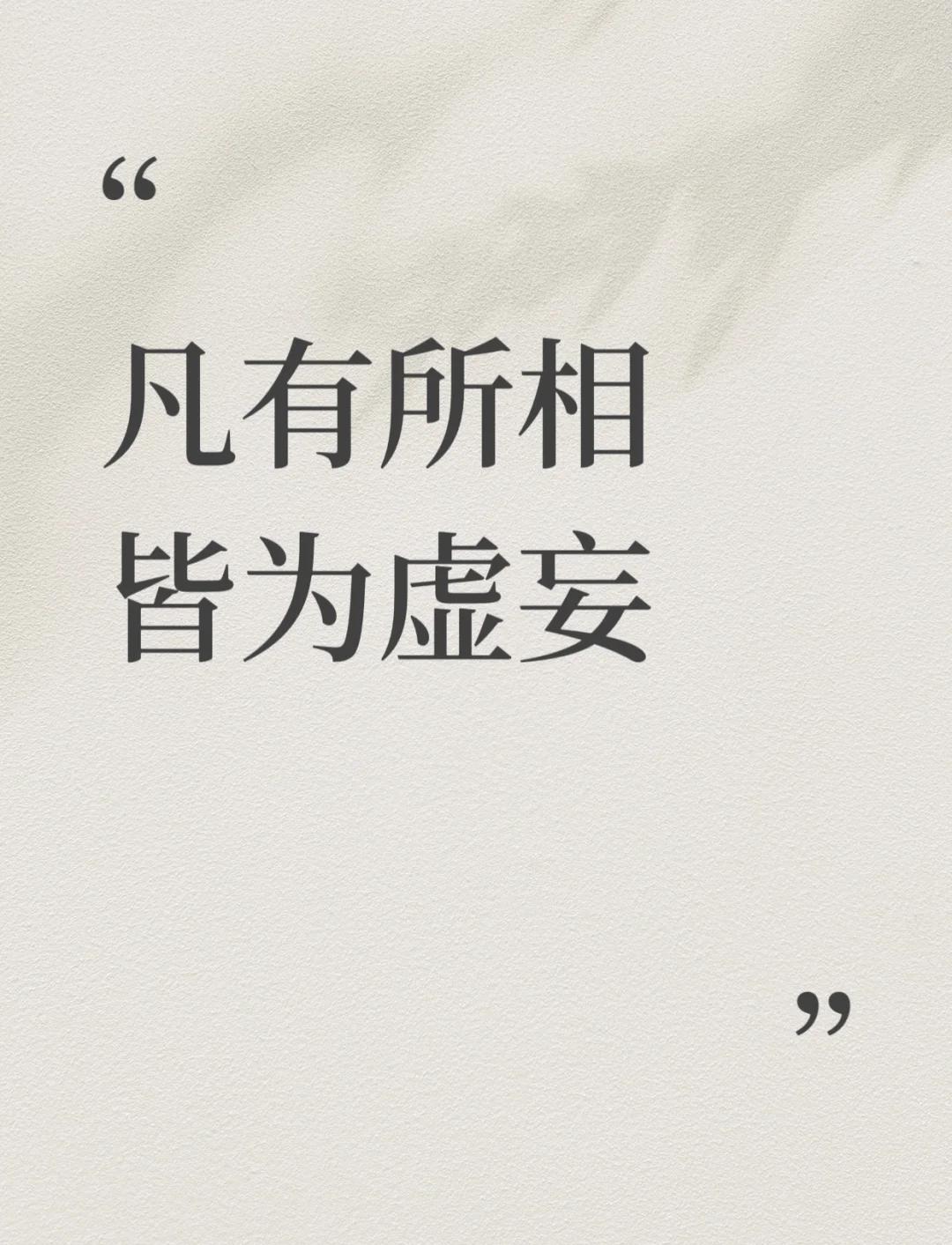 功沛白