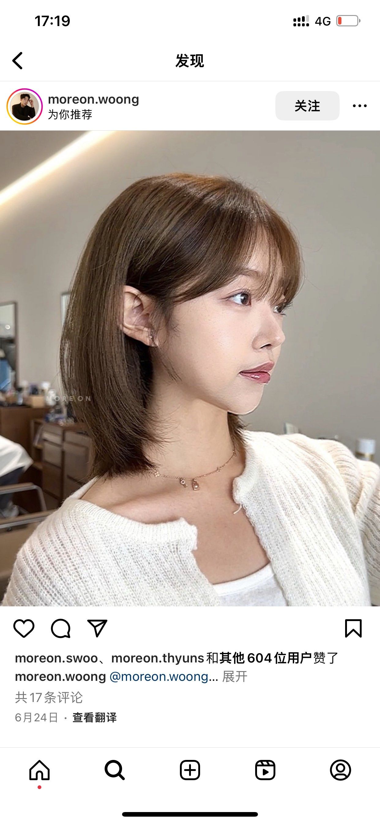 女右耳朵发烫民间说法