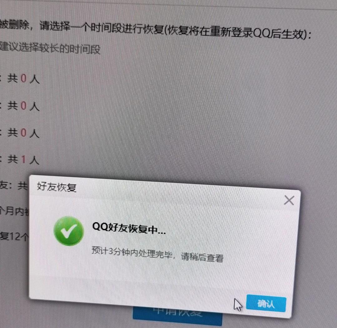 怎么可以加附近的人