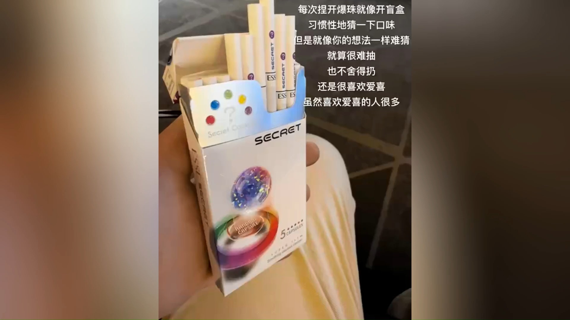 爱喜薄荷1mg