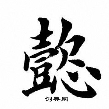 彤阳云