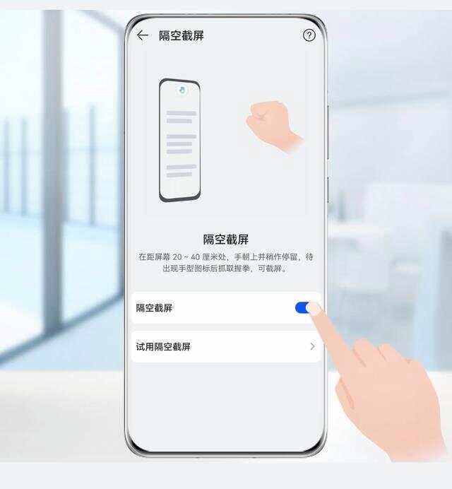 在手机上怎么给图片打马赛克