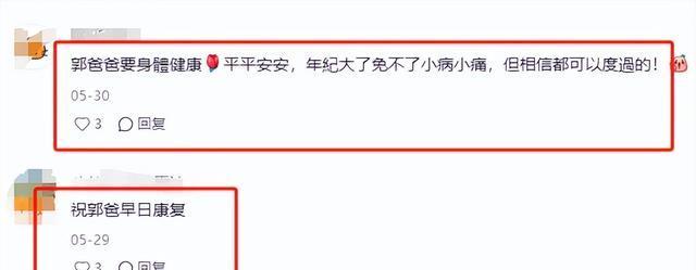 2025年10月15日 第68页