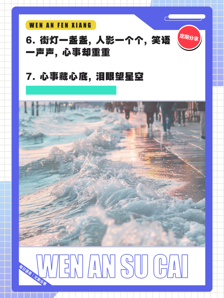 2025年10月15日 第63页