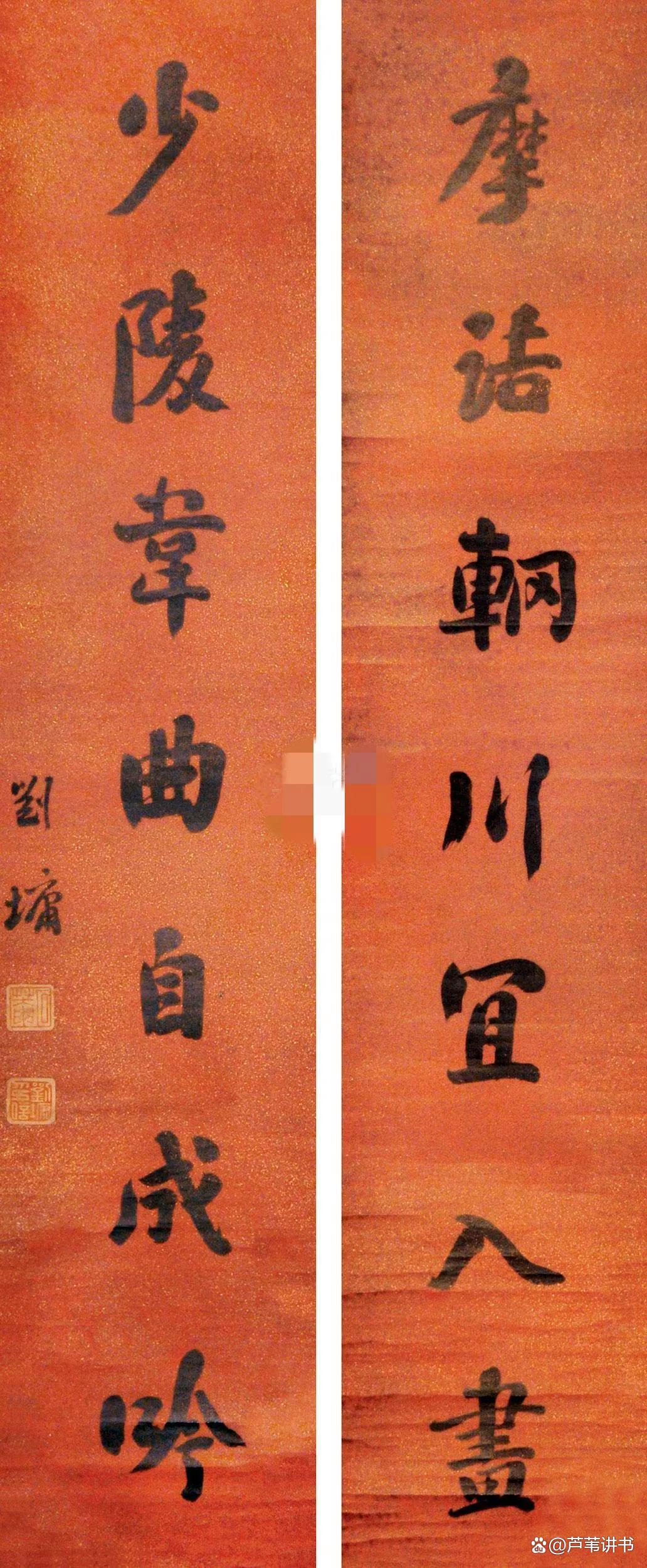 刘墉作品推荐