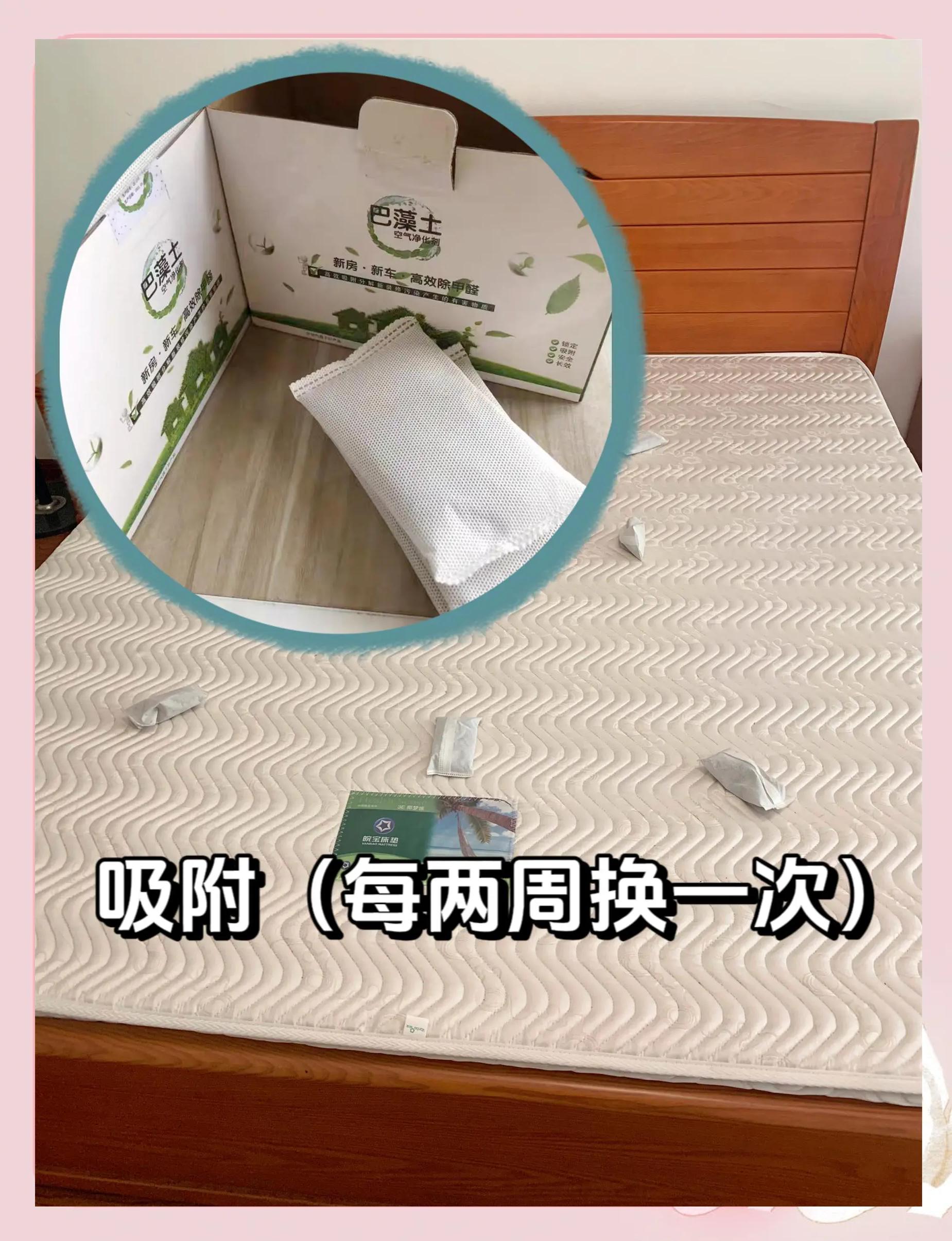 快速除甲醛的最好办法