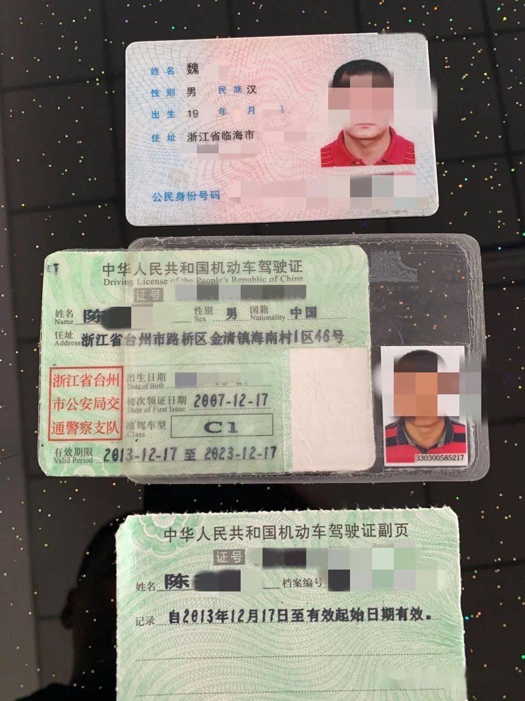 二次酒驾2025放宽政策吗