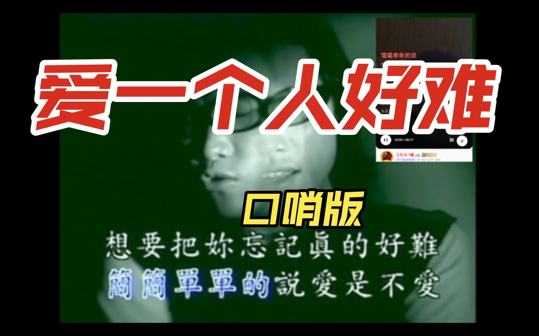梦醒时分歌词