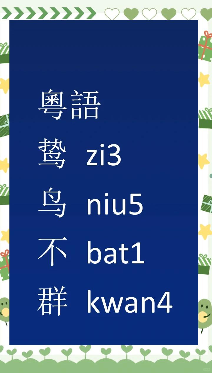 2025年10月15日 第4页
