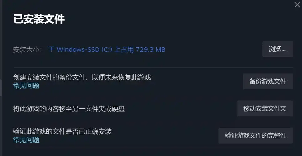 吃鸡进不去游戏界面没有反应