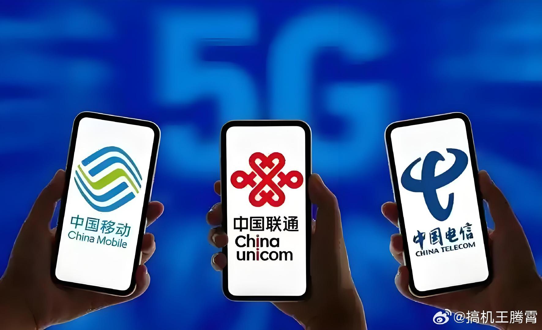 153开头的手机号是移动还是电信