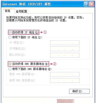腾达路由器设置网址