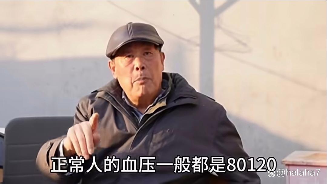 大爷到底是什么辈分