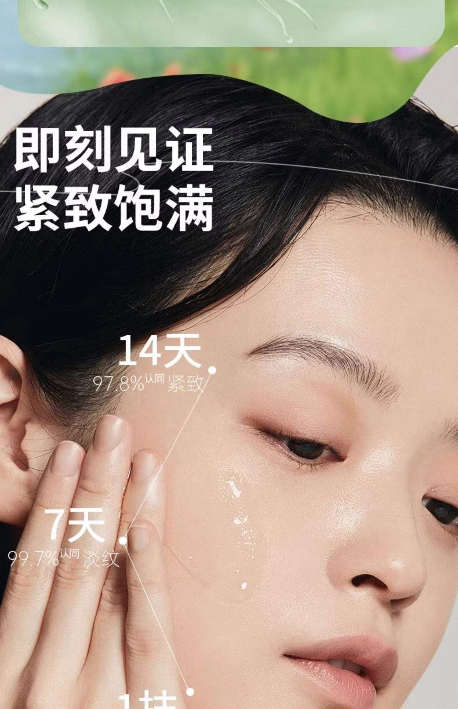 皱纹最怕的三个土方法