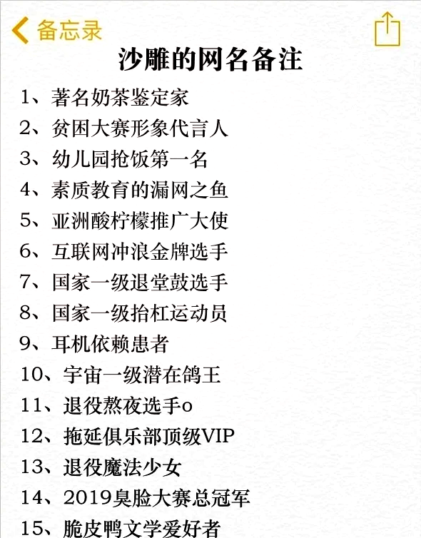 闺蜜吃鸡id可爱一点的