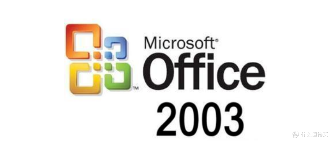 基础办公软件有哪些