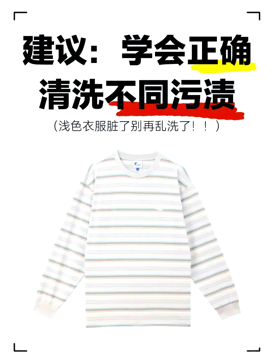 衣服上铁锈怎么弄