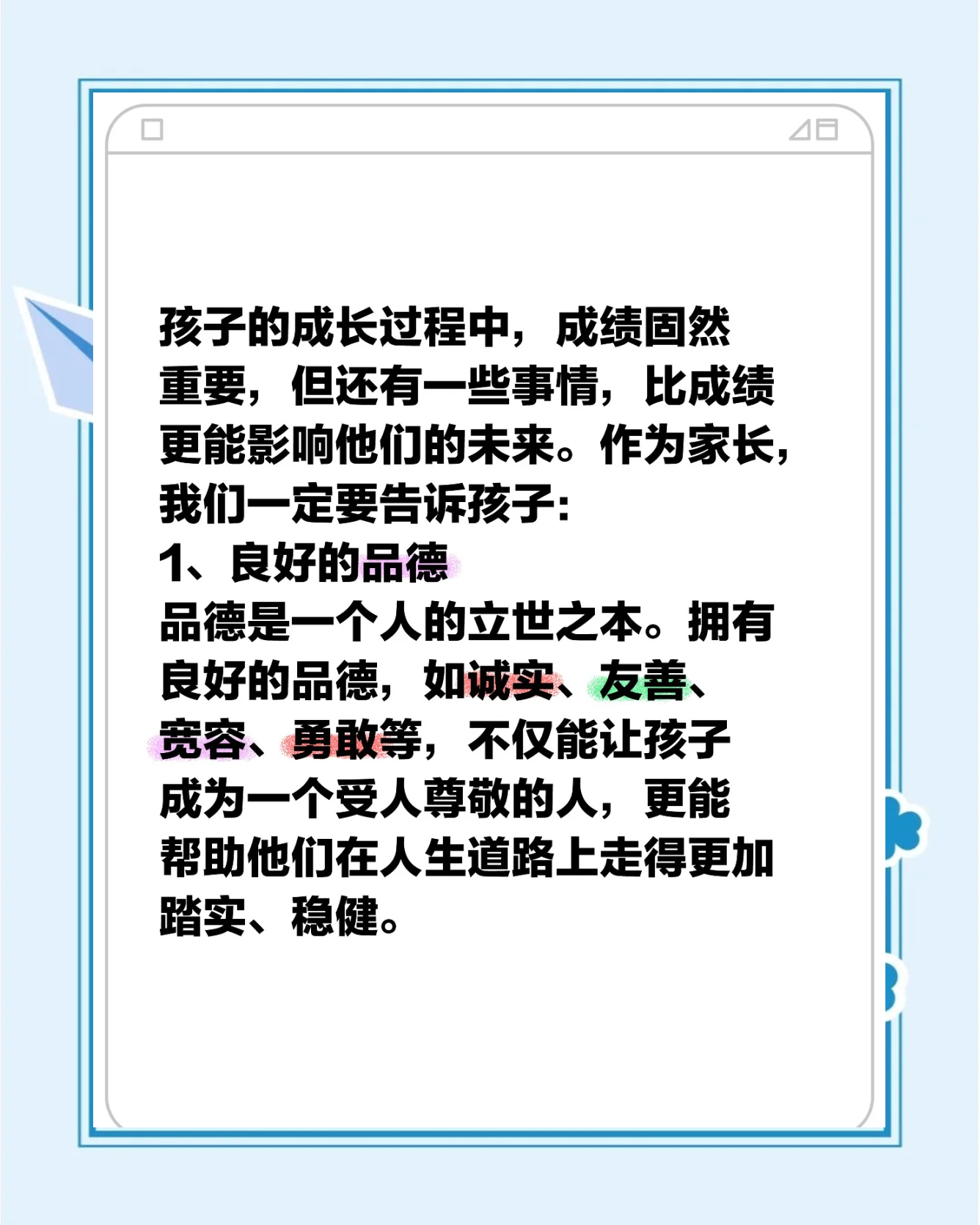 固然的意思解释词语