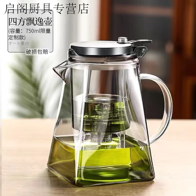 茶壶悬挂在空中是哪个景点