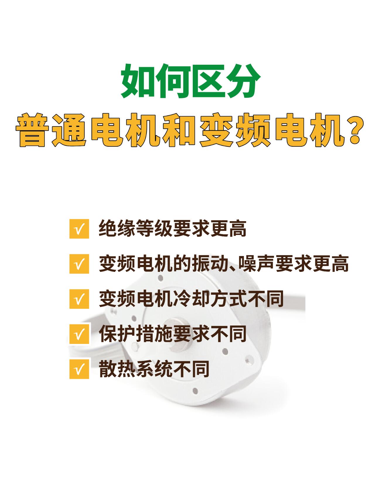 空调变频和不变频区别