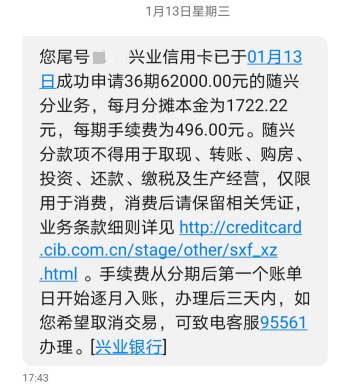 中信银行客服电话