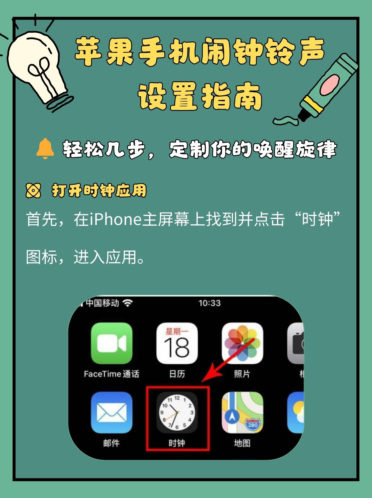 枚慧艳