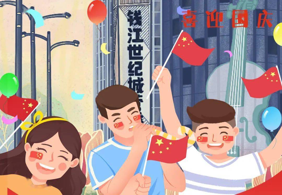 五星红旗迎风飘扬歌词全部