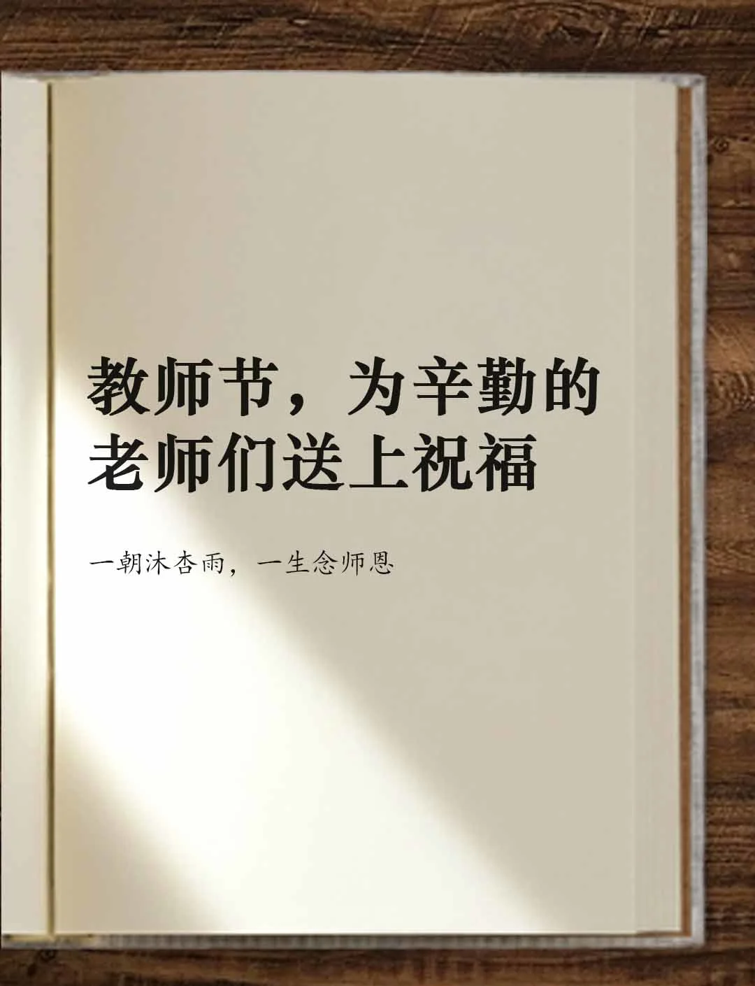 费朗丽