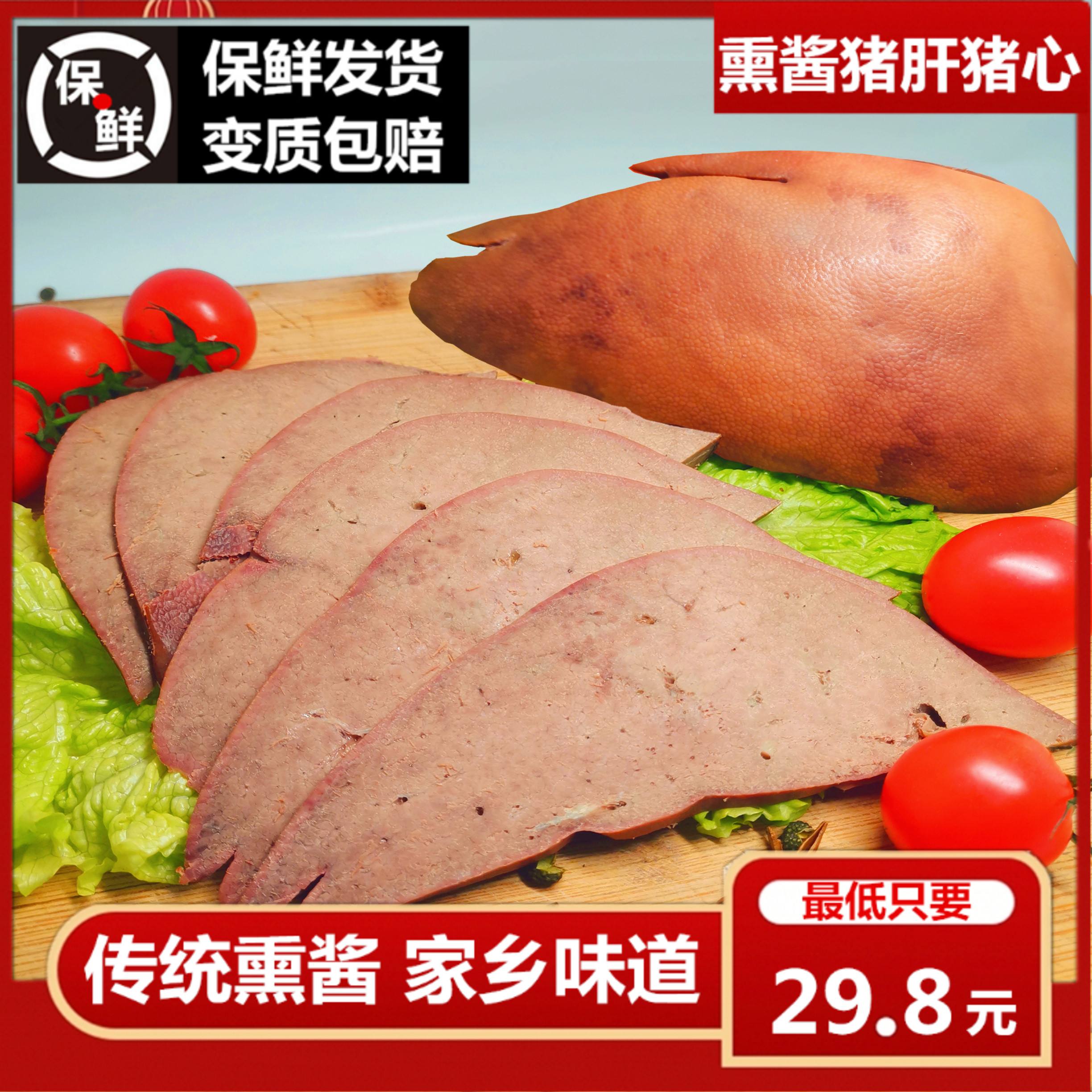 士孟乐
