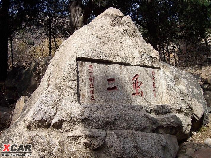 风月无边的出处