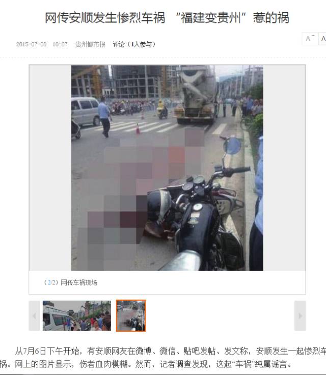 车祸打什么电话报保险