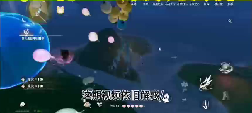 2025年10月16日 第8页