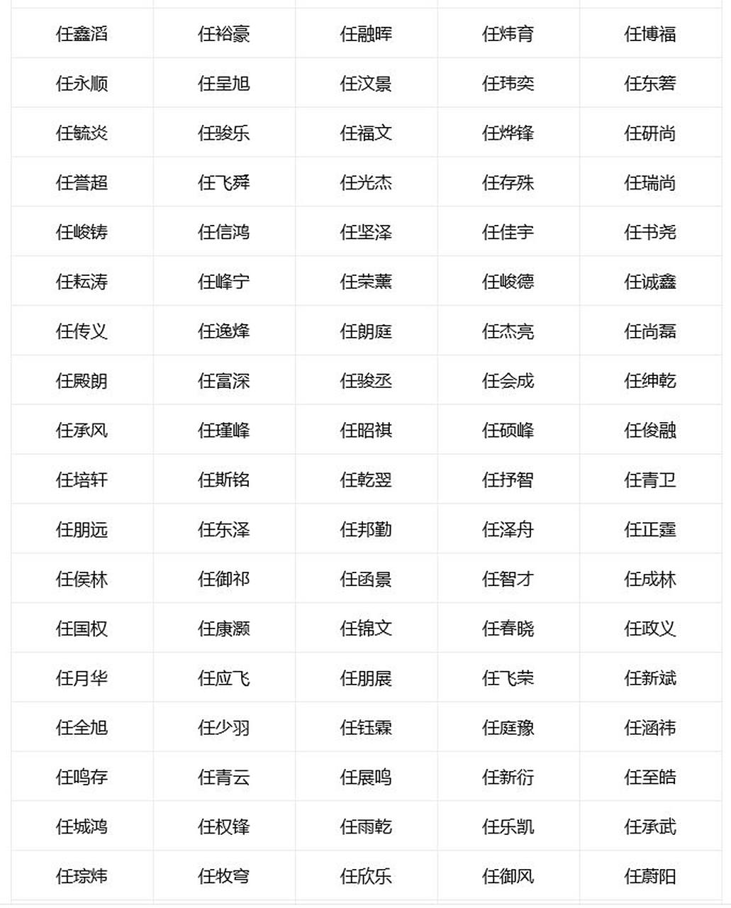兆紫安