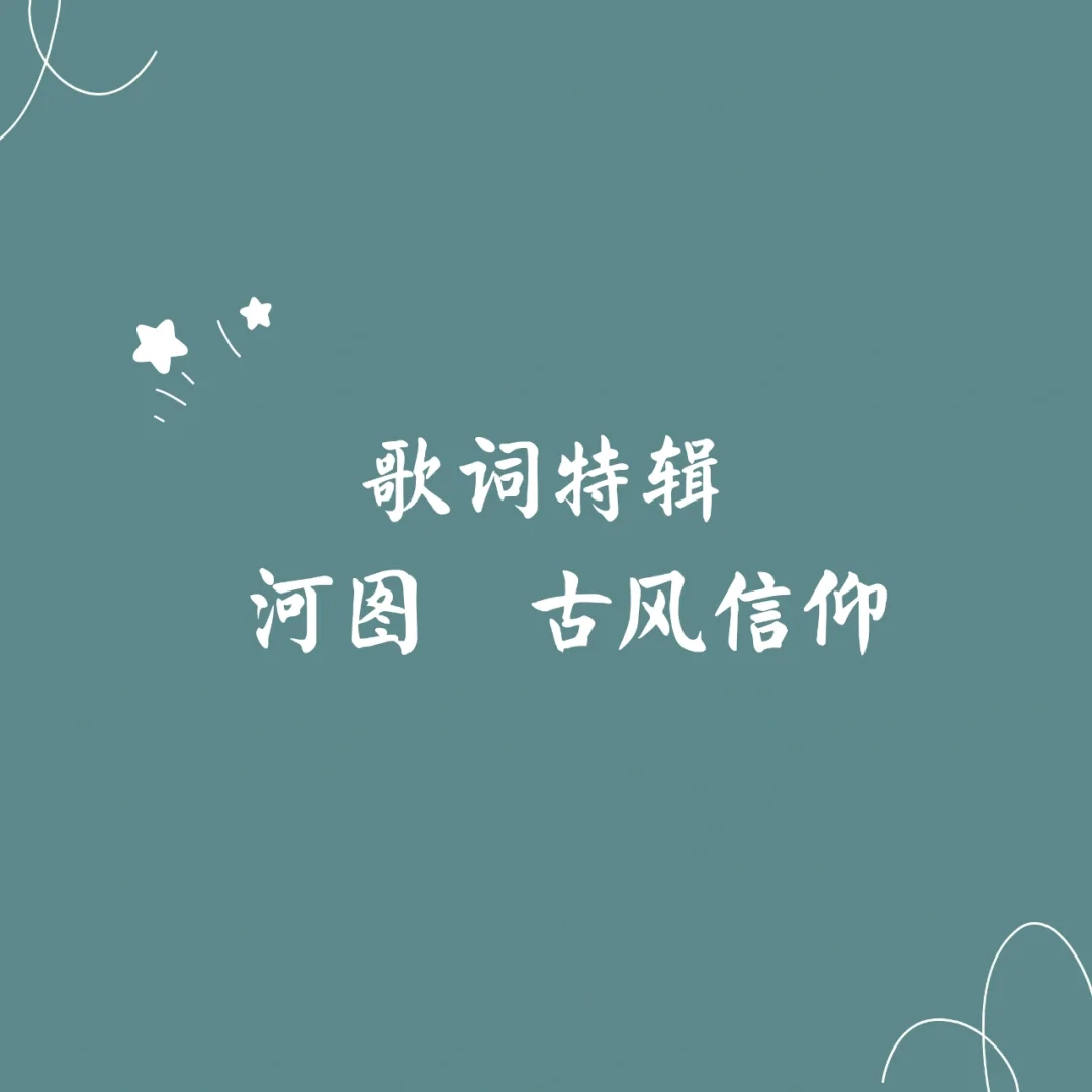 把你宠坏歌词