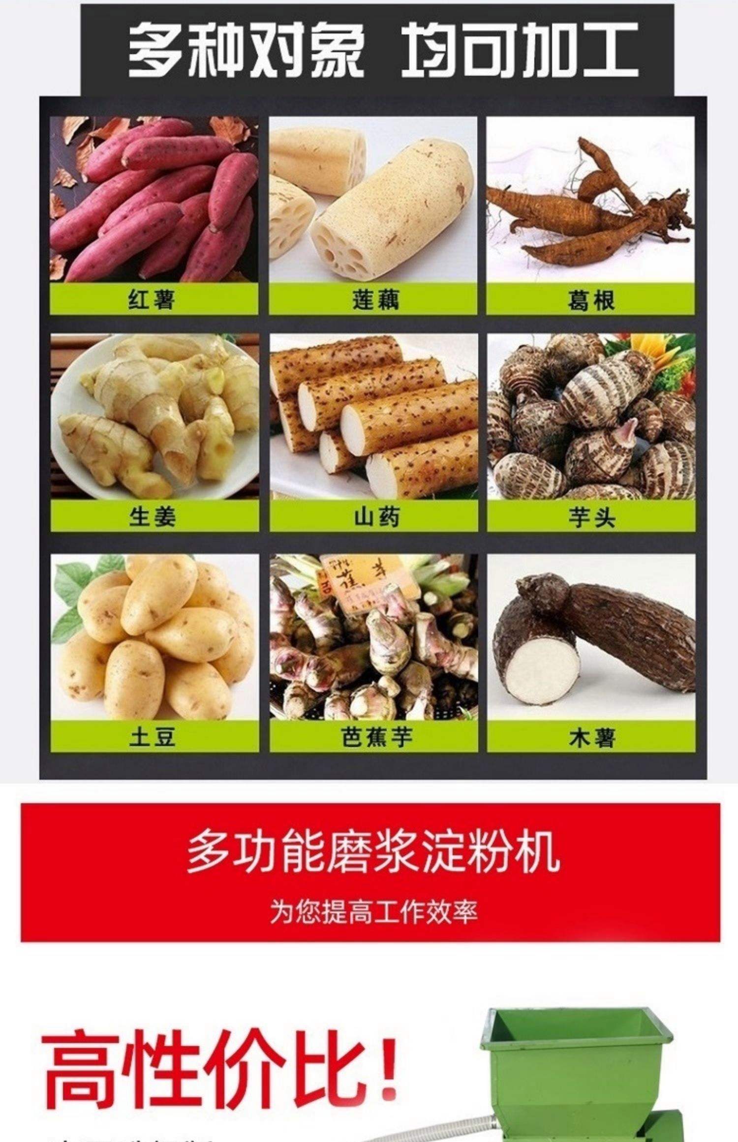 淀粉用什么替代好