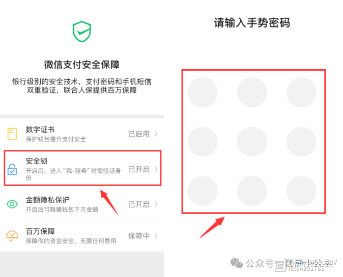 苹果钱包怎么用闪付