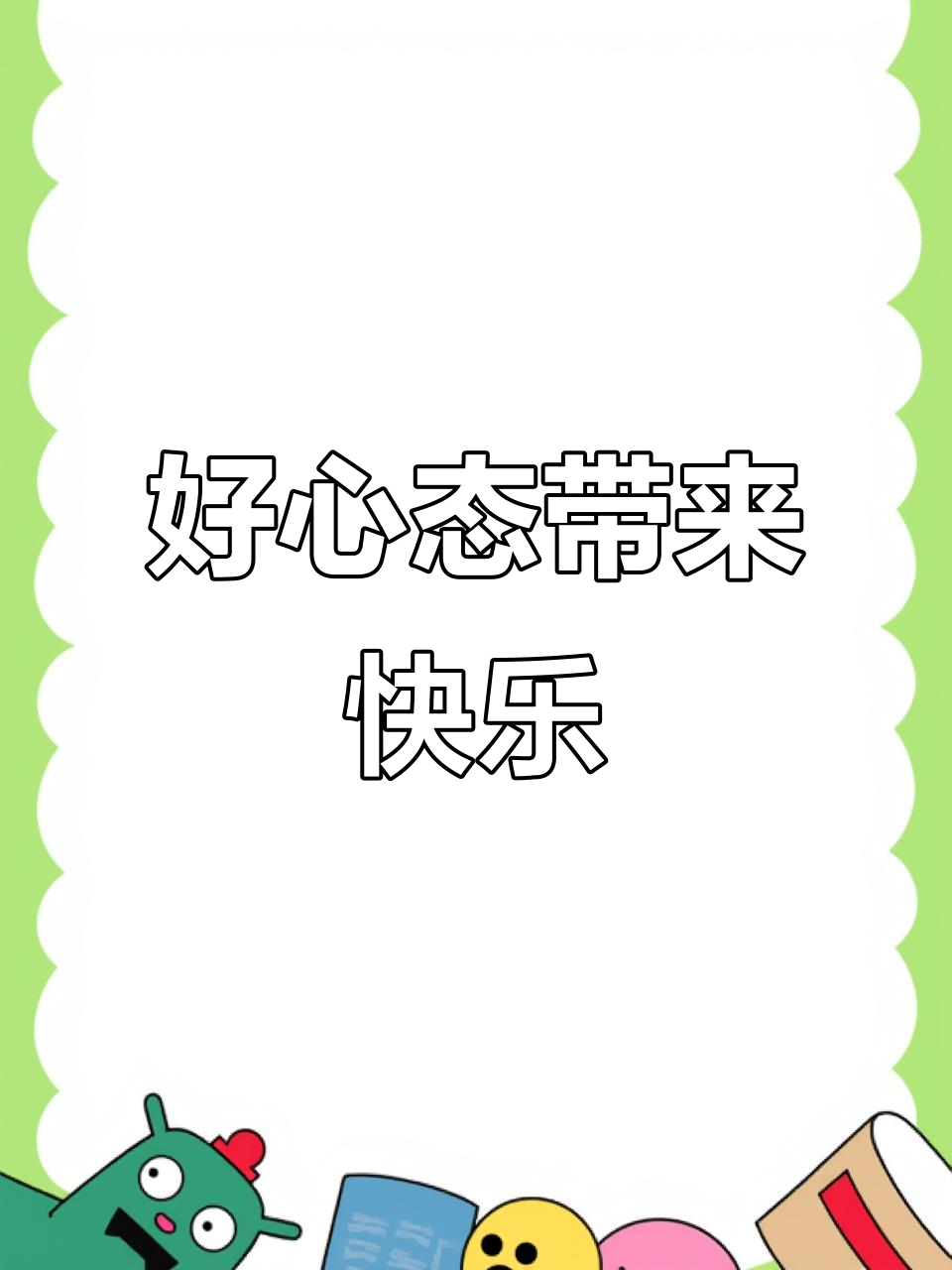2025年10月16日 第26页