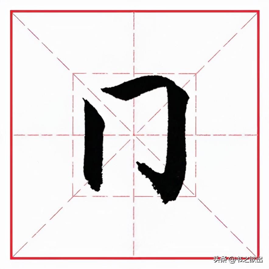 2025年10月16日 第40页