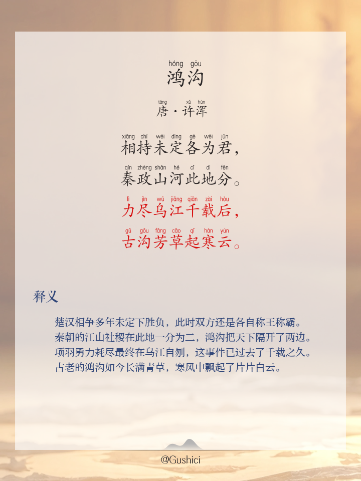 区思远