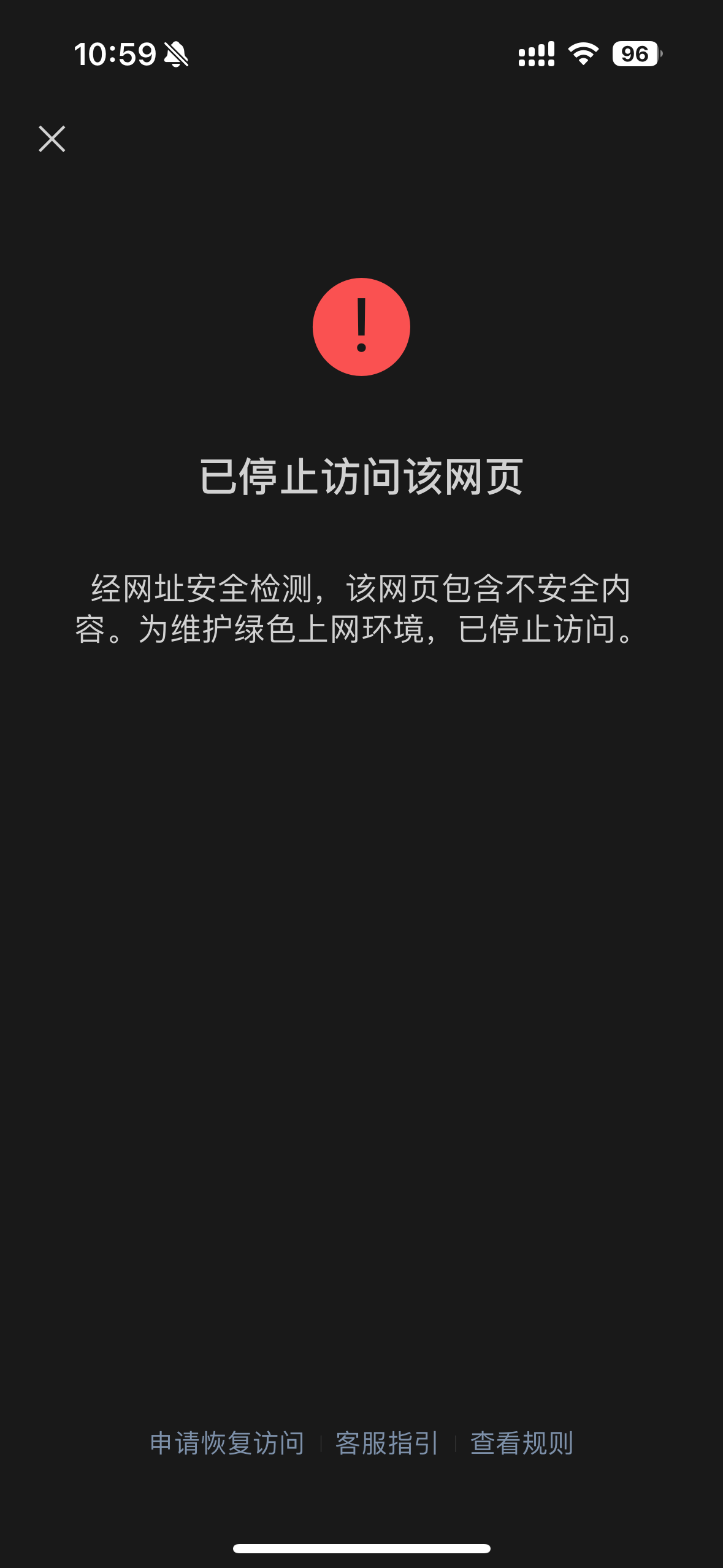 网页升级自动跳转域名