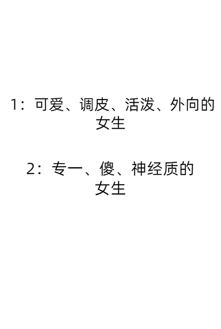 巨蟹座男生喜欢什么样