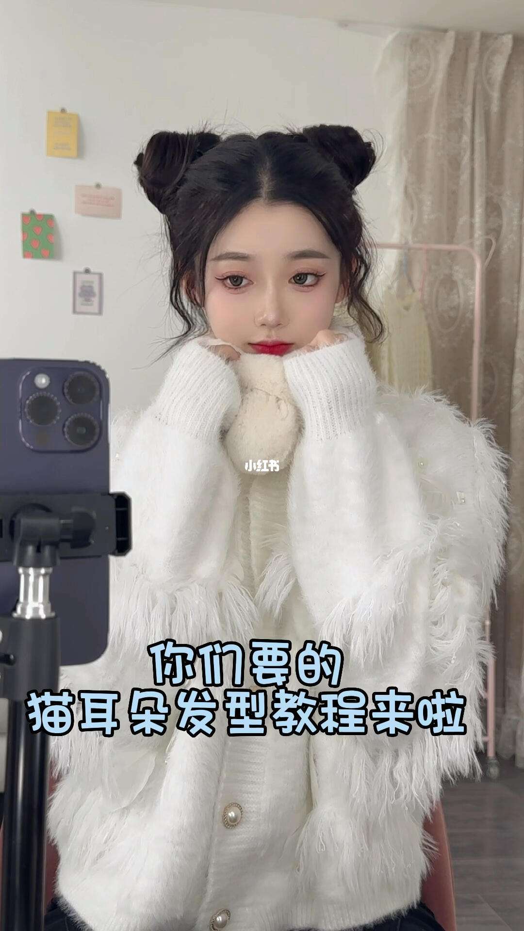 儿童猫耳朵发型怎么编