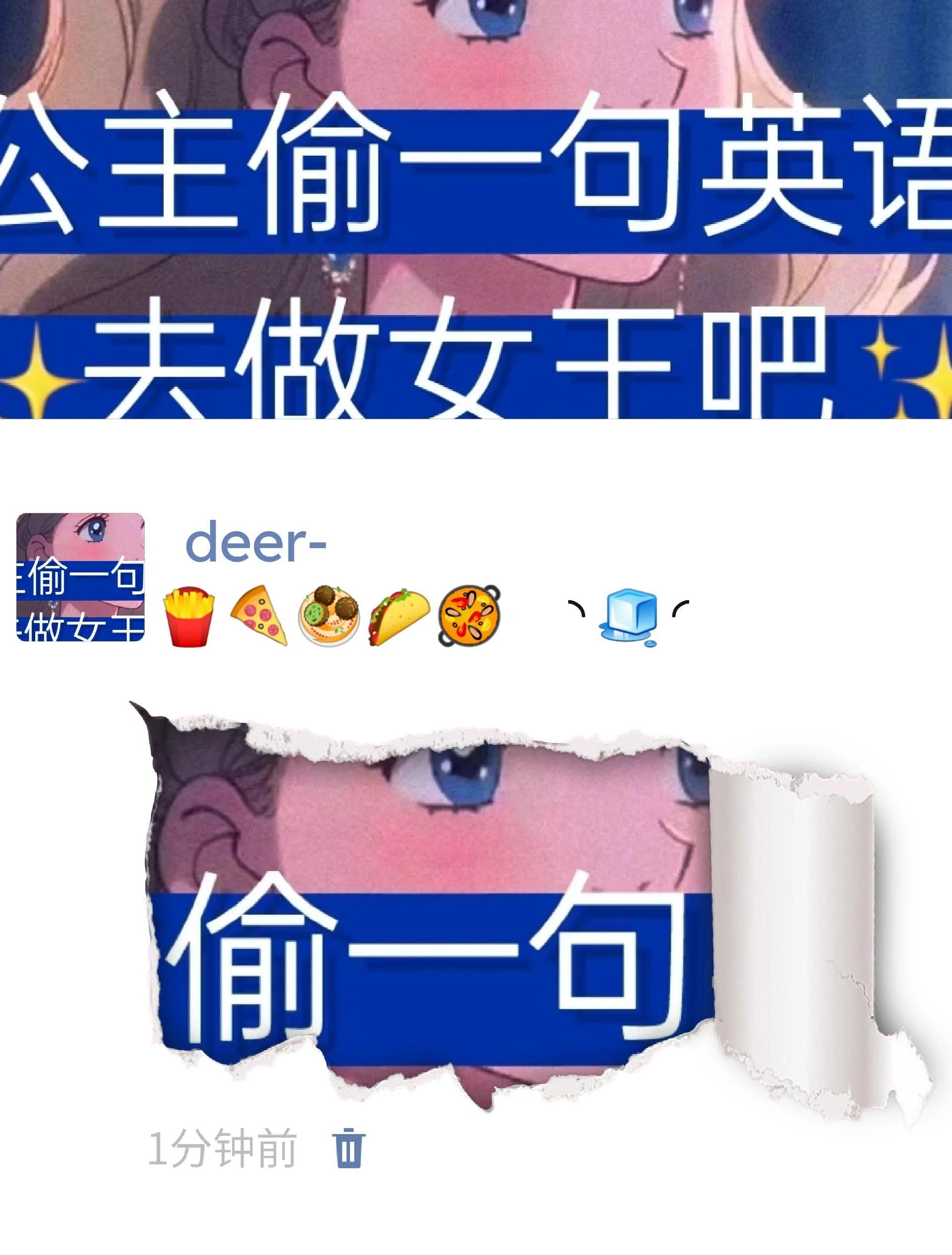 英文签名昵称