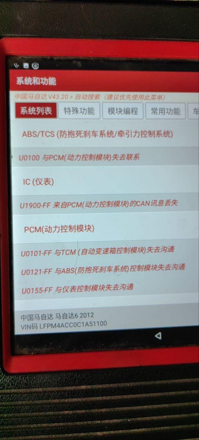 obd灯亮是什么意思怎么处理