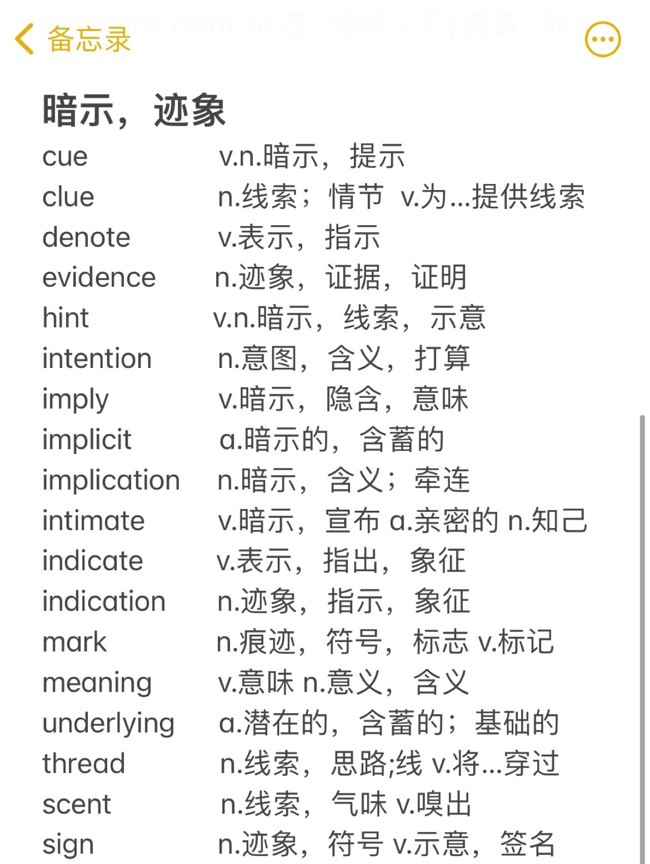 英语中明喻和暗喻的对比