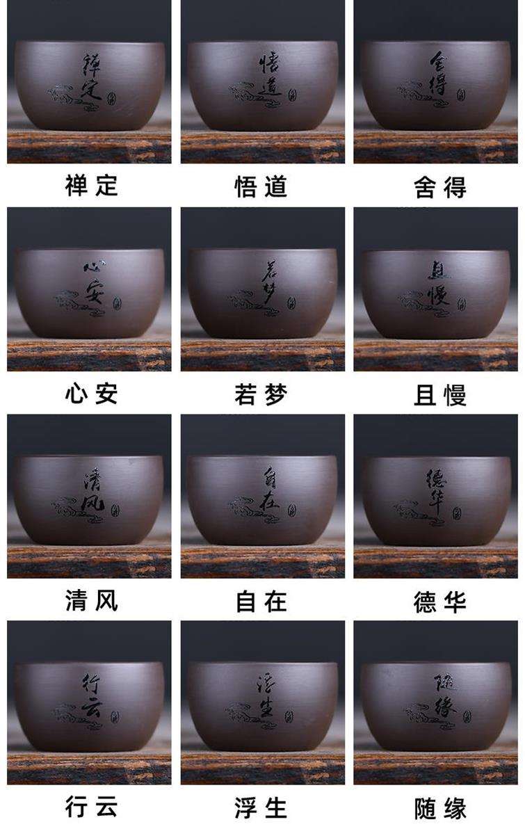 男士茶杯刻字适合刻什么字
