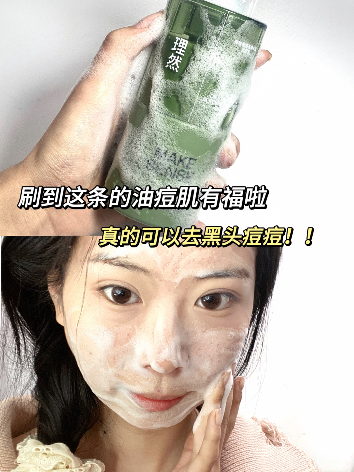 男朋友爱吸你奶怎么办呢