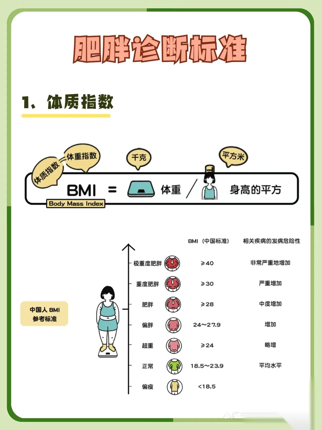 盘震博