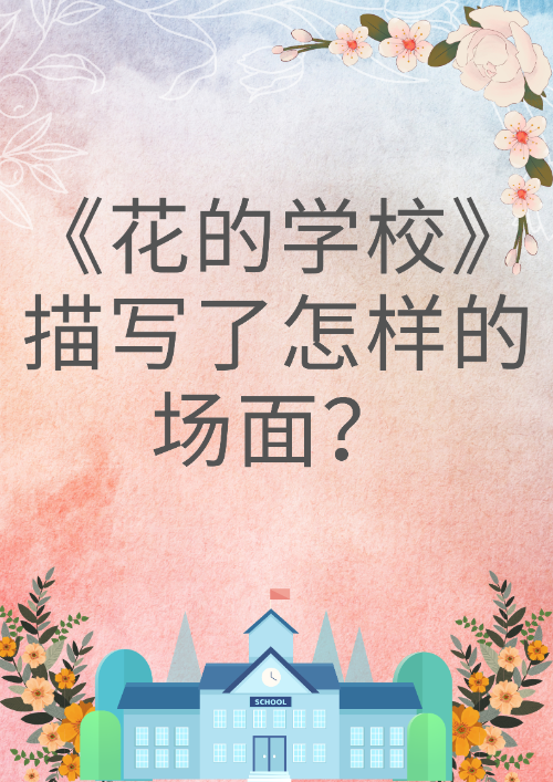 聂语蓉