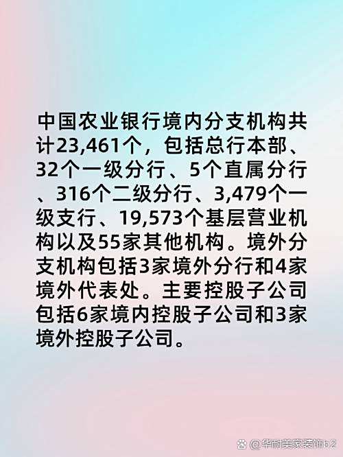 农行周日下班时间